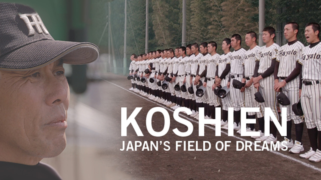 Koshien: Japan's Field of Dreams (6/29/20) - Live Stream